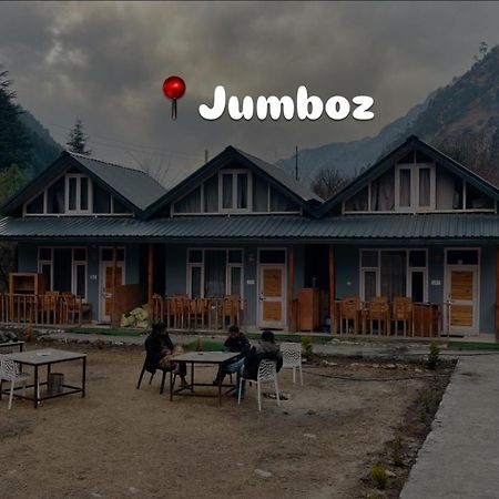 Jumboz Cabin กาซอล ภายนอก รูปภาพ